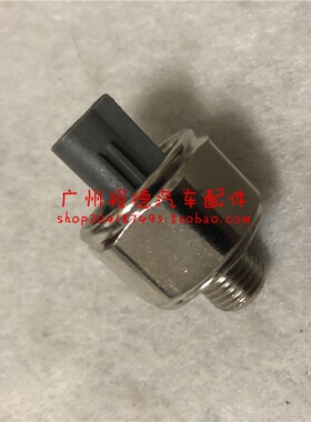 适用于丰田陆地巡洋舰4500凌志LS430 GS300 LS460爆震传感器IS300