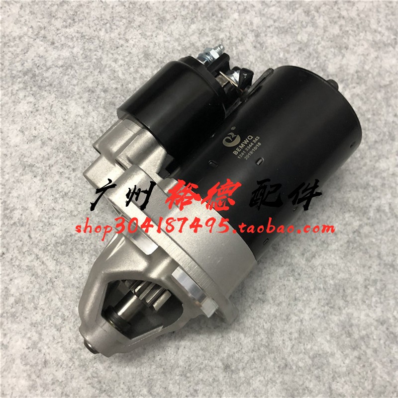 适用于老款宝马E60 523 启动马达