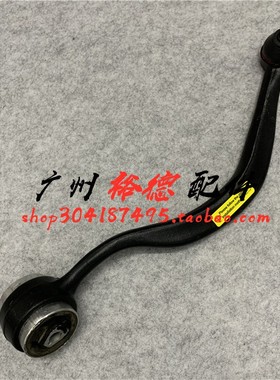 适用于老款宝马7系E38 728IL前轮730下摆臂740悬挂745支臂750弯臂