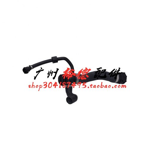 适用于宝马F07 F02 740 750水箱上水管730 535i散热器冷却液水管