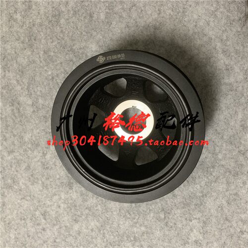 适用奔驰M272 C200 C230 C260曲轴皮带轮S500L CLS350皮带盘S300L