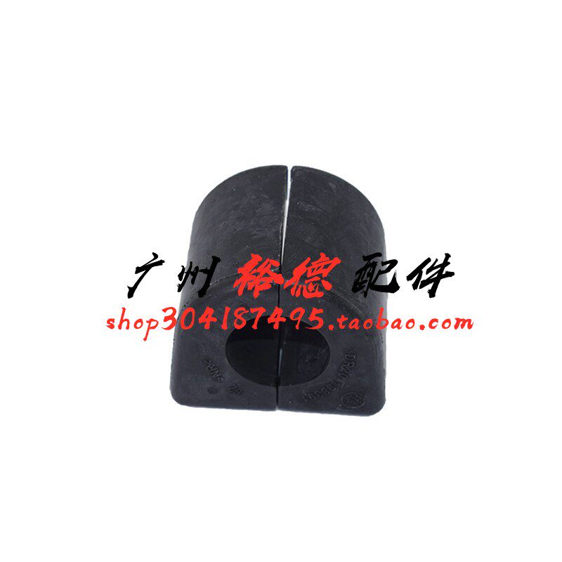 适用于新款奔驰威霆W447 V260 W448前平衡杆胶套 开口胶衬套 胶垫 - 实物图