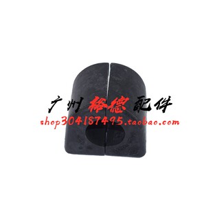 适用于新款奔驰威霆W447 V260 W448前平衡杆胶套 开口胶衬套 胶垫