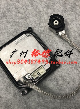 适用于雷克萨斯RX350大灯RX450安定器ES350高压包电脑板IS300模块