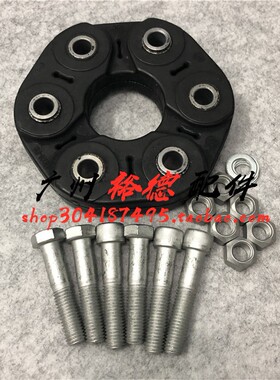 适用奔驰ML350传动轴胶ML500饼GLK260吊胶GLK300块SLK200胶盘W164