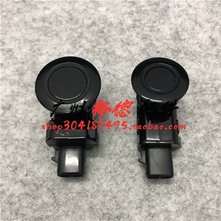适用于雷克萨斯 凌志LS430前杠雷达 后杠倒车雷达 电眼探头传感器