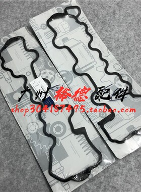 适用奔驰W220 S280 S350 E240气门室盖垫ML350胶SLK200密封垫E230