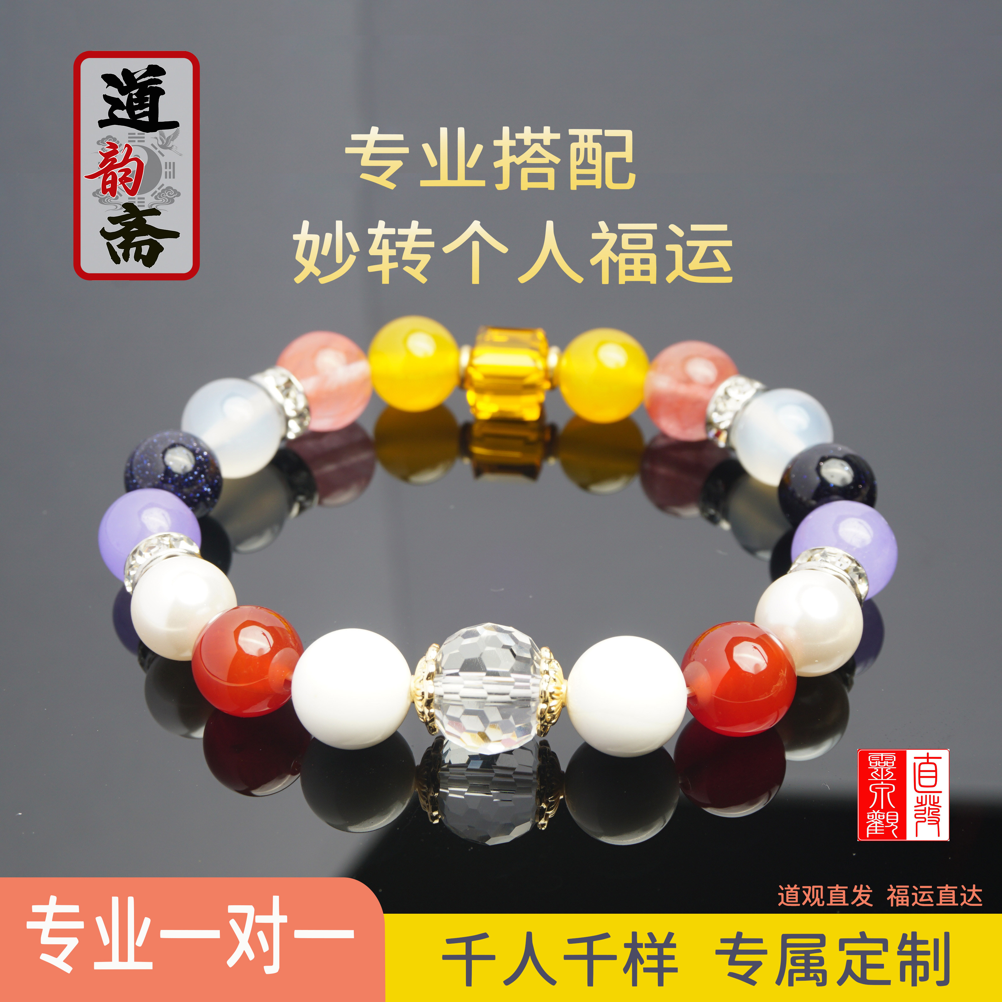 道家雷击木枣木定制手链双圈水晶手串女生礼物男士小红书同款订制