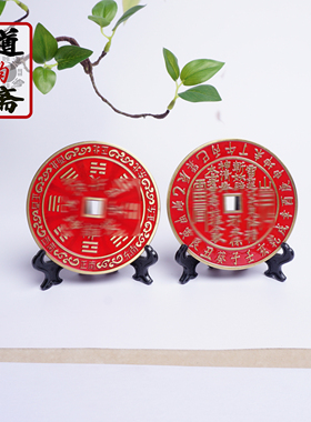 真品朱砂吉祥护身平安纯铜吊坠
