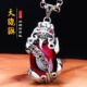 纯银貔貅吊坠925石榴石项链女招财转运复古个性 钥匙扣挂件 情侣款
