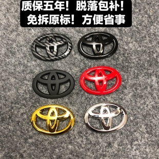 适用丰田凯美瑞亚洲龙花冠雷凌卡罗拉荣放锐志黑色方向盘标改装贴