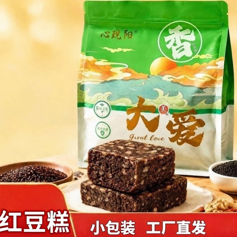 红豆糕心现阳办公室早餐代餐饱腹解馋休闲追剧下午茶零食品小吃