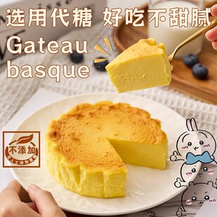 层遇巴斯克蛋糕半熟咸芝士动物奶油奶酪网红下午茶甜点聚会蛋糕点