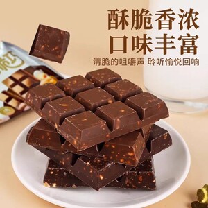 金帝梵坚果脆巧办公室宿舍
