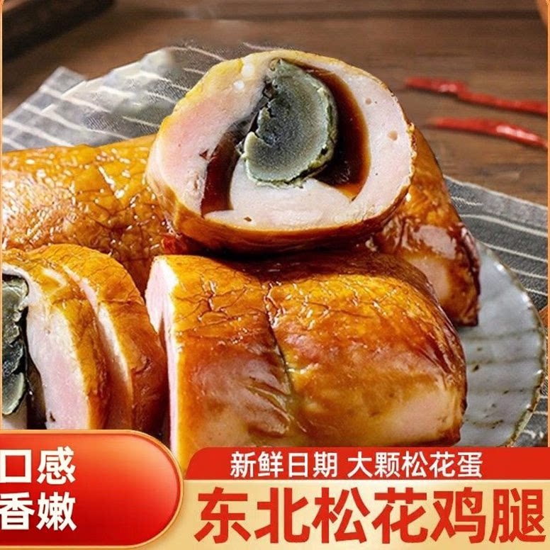 松花鸡腿东北风味休闲食品