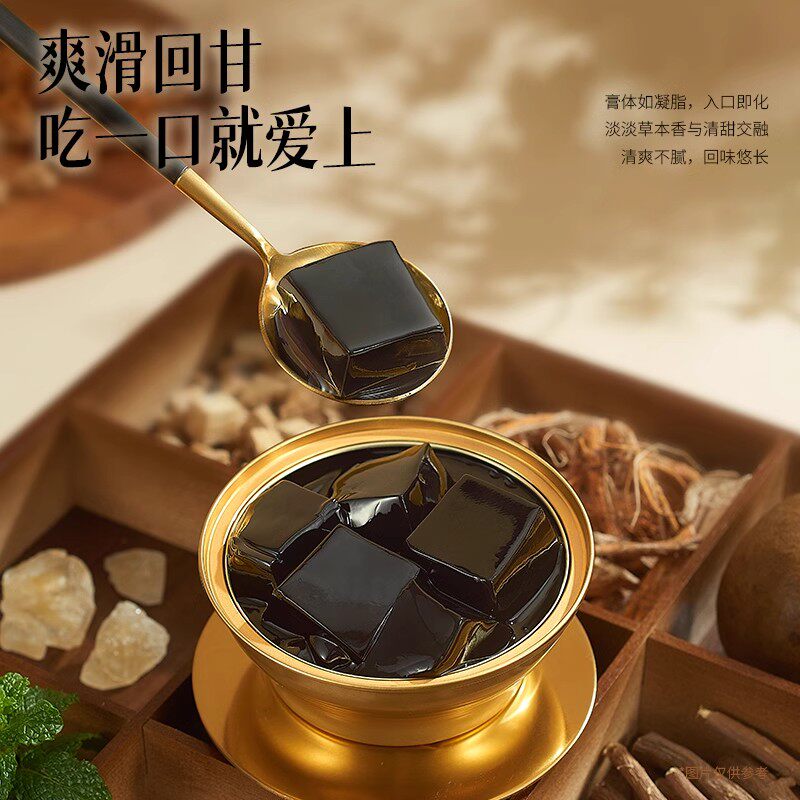 草本龟苓膏免煮即食营养独立碗装