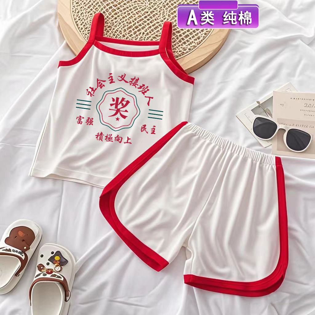 社会主义接班人 奖~儿童女宝宝纯棉背心套装夏季无袖中国风两件套