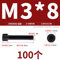 8.8 grade high-strength cup head hex socket bolts, cylindrical head screws, nail screws, M4, M5, M6, M8, M10, M12, M16mm thumbnail 2