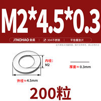 Jin Chao 304 stainless steel gasket, circular enlarged and thickened metal screw flat gasket, ultra-thin spacer, Huasi flat gasket thumbnail 5
