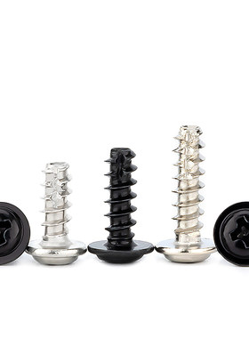 金超加硬十字圆头平尾带垫自攻螺丝钉镀镍PWB M1.4M1.7M3M3.5M4