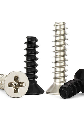 金超黑色加硬沉头平尾自攻碳钢KB螺丝平头十字自攻电子螺钉M1-M5