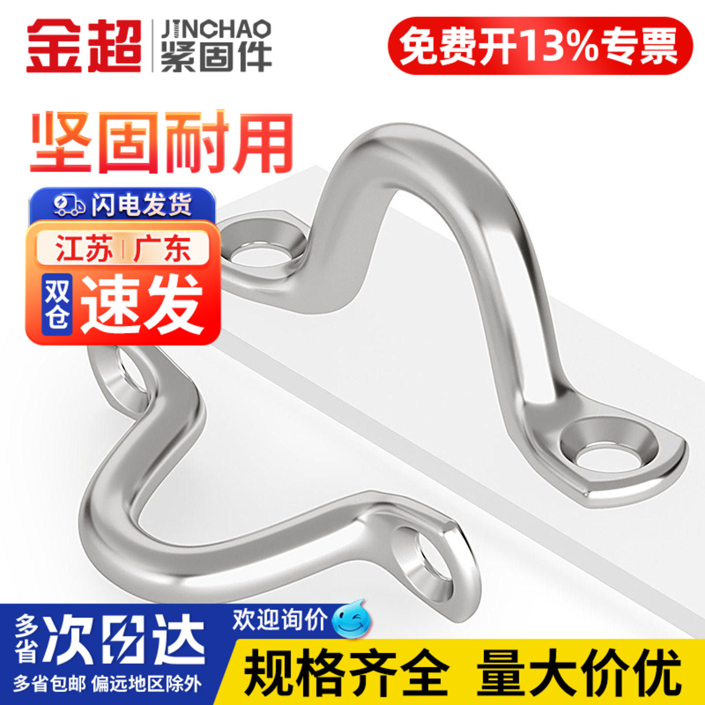 【免费专票13%】不锈钢驼峰拉手