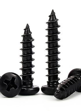 金超PA加硬铁黑锌发黑色十字盘头自攻小螺丝电子螺钉M1M2M3M4M5mm