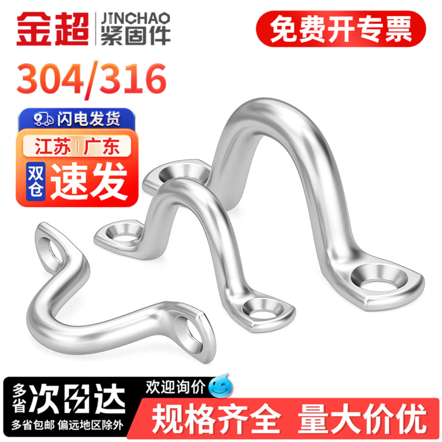 【免费专票13%】不锈钢驼峰拉手