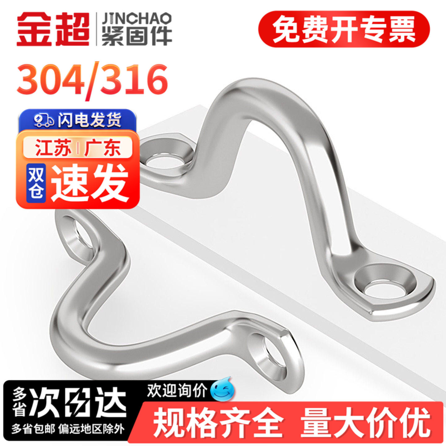 【免费专票13%】不锈钢驼峰拉手
