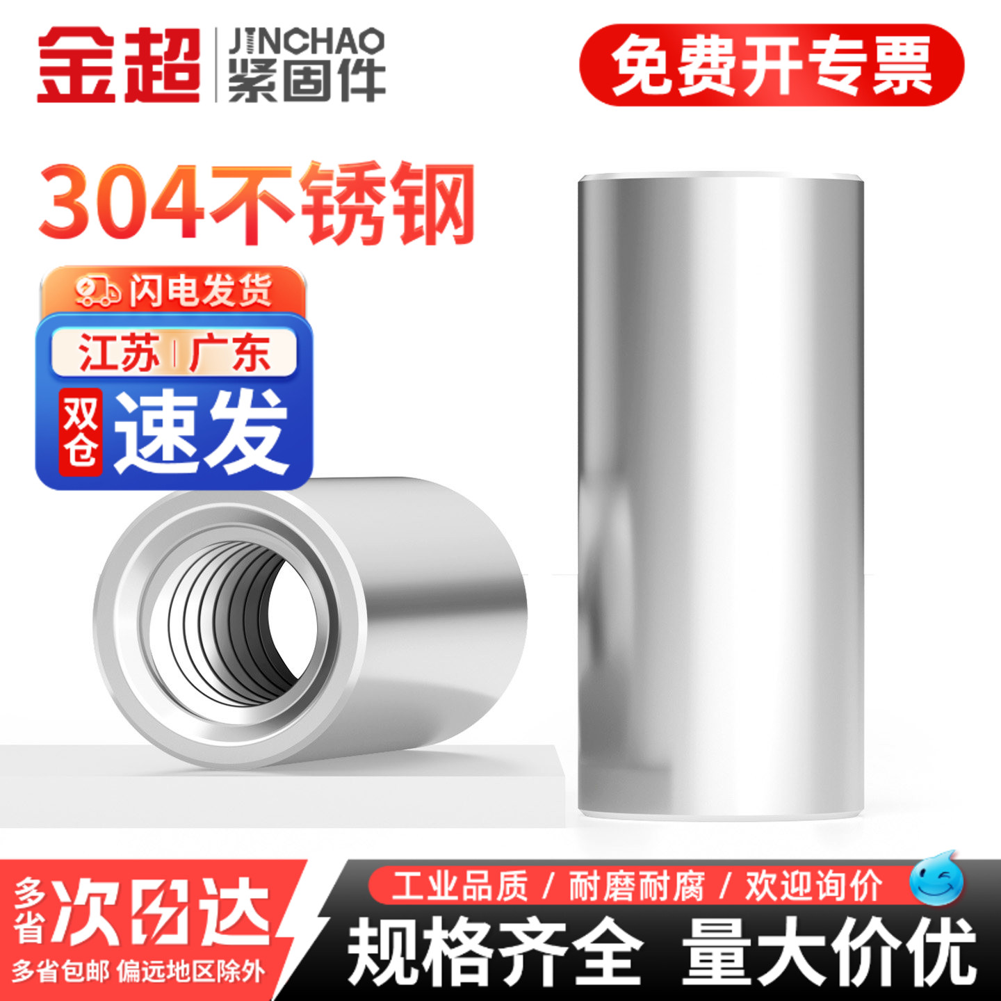 【专票13%】双头内螺纹销圆柱销