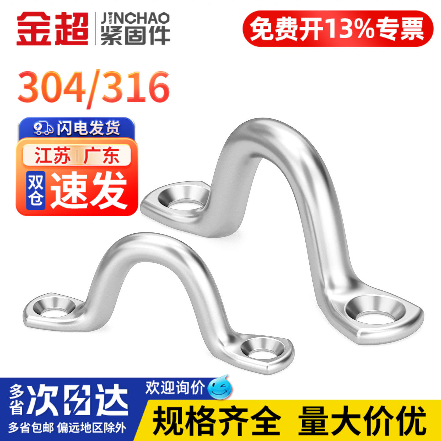 【免费专票13%】不锈钢驼峰拉手