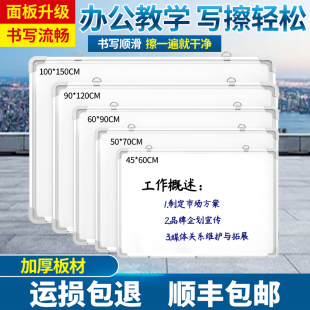 大学生小黑板挂墙挂式 家用可擦写新款 无痕粉笔用可擦培训班大号板