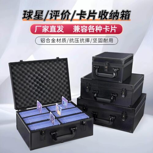 大容量手提带锁卡牌收纳盒