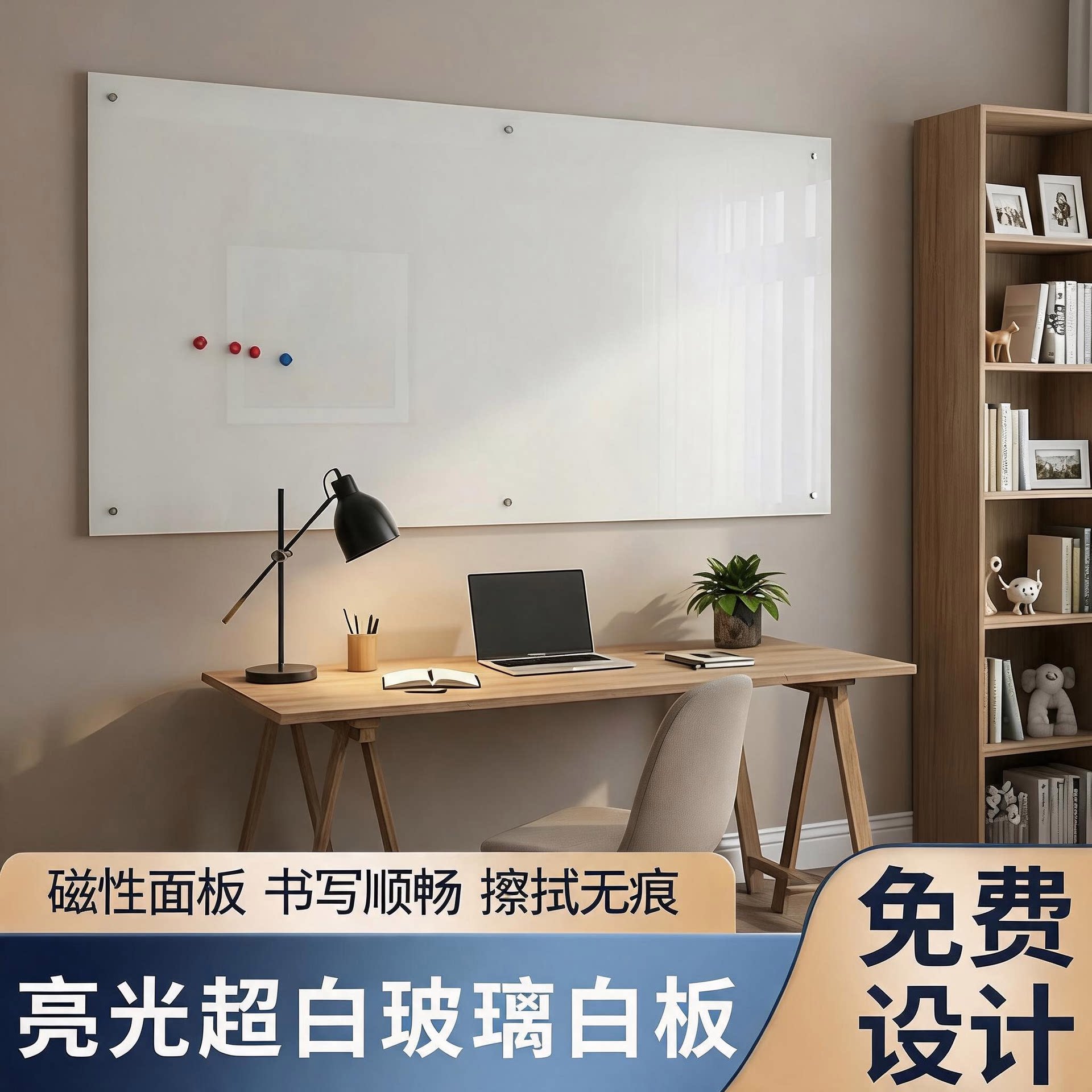 挂壁磁性钢化玻璃白板