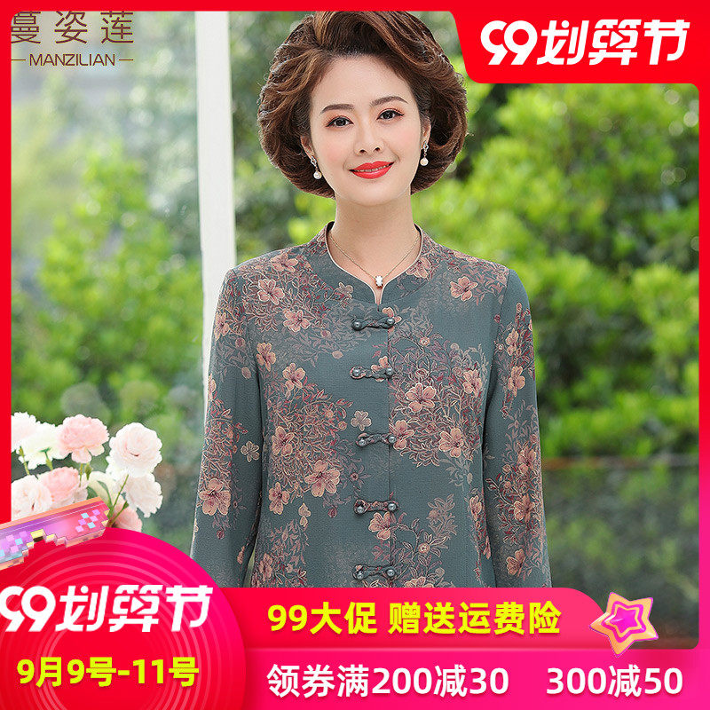 妈妈夏装衬衫两件套装中老年人女装秋装长袖60岁70老人上衣服奶奶