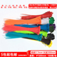包理线带小扎带绑线一拉得 200mm100根 塑料自锁式 彩色尼龙扎带4