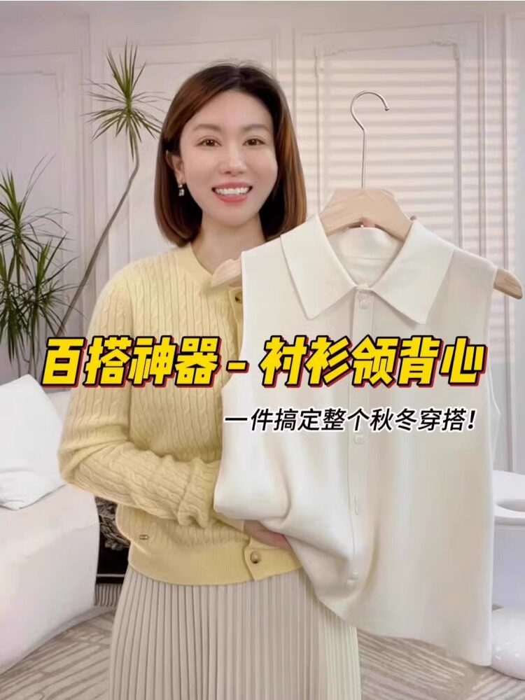 衬衫领无袖打底衫羊毛针织上衣夏