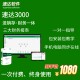 速达软件3000onlineBAS云财务进销存永久工厂商贸会计记账5000PRO