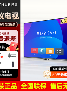 MAXHUB 会议电视4K超高清液晶显示器智能数字电子标牌广告机会议屏W55PN3 W65PN3 W75PN3 W85PN3 W100PN3