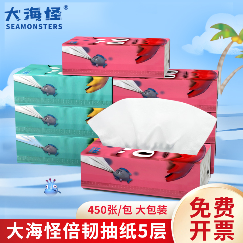 抽纸洗手间加厚纯木原品