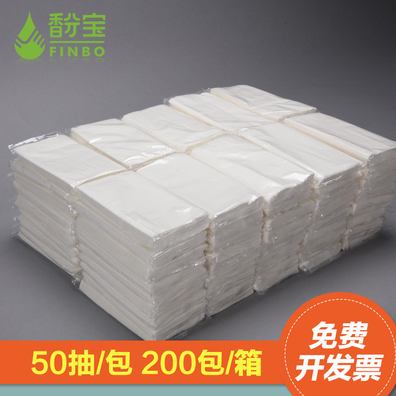 200包餐巾纸抽纸 纸巾商用酒店宾馆专用整箱便宜卫生纸饭店实惠装
