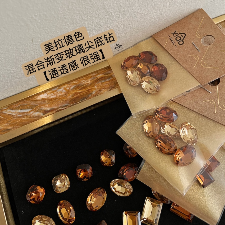 XIAOANAIL美拉德美甲钻