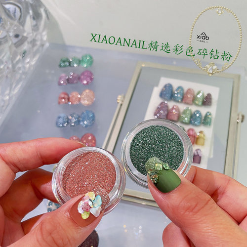 XIAOANAIL爆闪彩色美甲碎钻粉