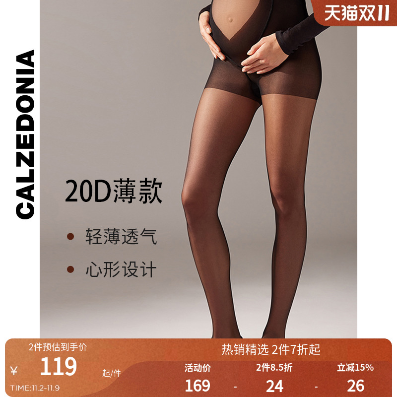 心形设计透薄时尚孕妇连裤袜