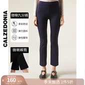 CALZEDONIA卡泽意袜夏女时尚 MODP0871 微喇弹力腰带休闲九分打底裤