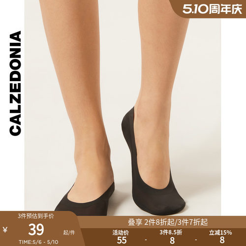 CALZEDONIA卡泽意袜女士春夏简约不易掉跟浅口防滑隐形船袜DC0617