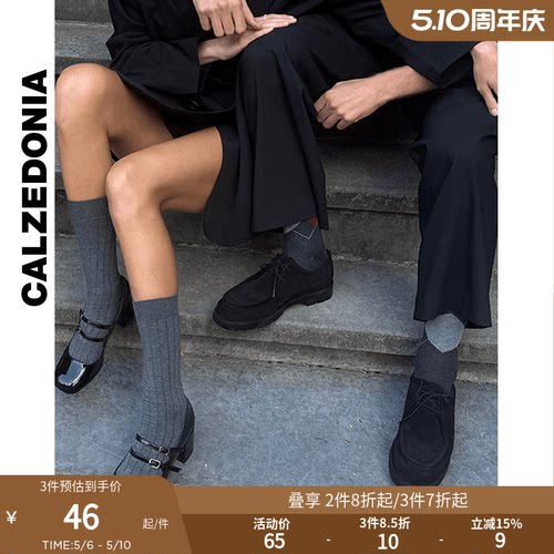CALZEDONIA卡泽意袜女士春秋柔软舒适宽罗纹纯色短袜中筒袜DC0580