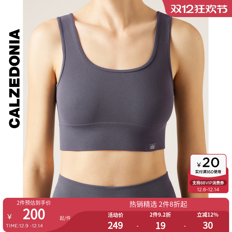CALZEDONIA卡泽意袜25秋冬新女柔软方领运动瑜伽文胸背心MODT0014