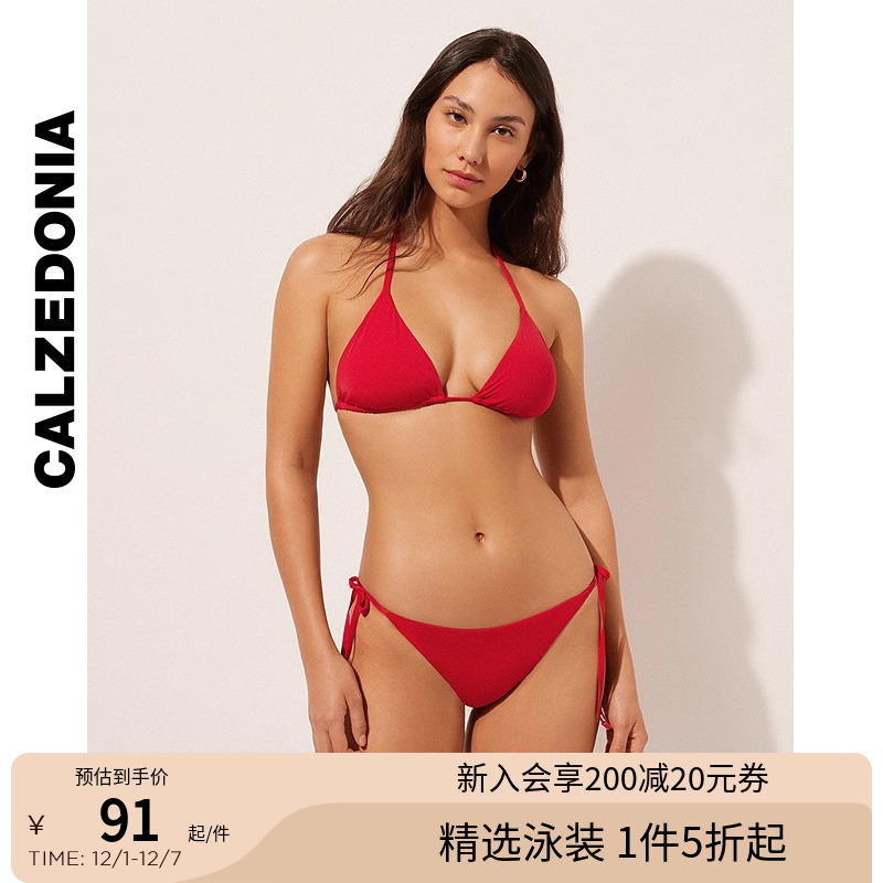 CALZEDONIA卡泽意袜25夏女海边度假柔软沙滩分体比基尼泳衣裤1888