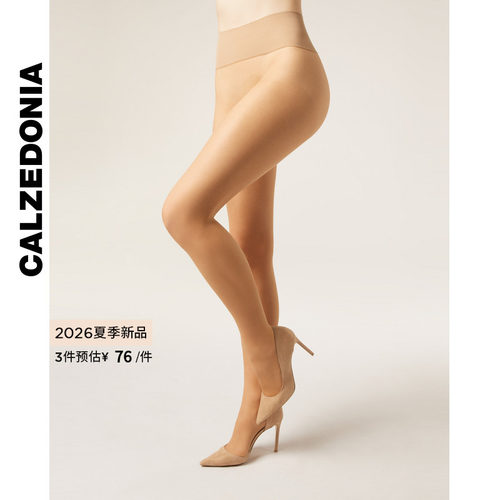 CALZEDONIA卡泽意袜26夏季新女40D无痕裸感舒适连裤袜丝袜LIC072